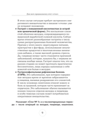 Стол №1. Меню при гастрите и других заболеваниях ЖКТ. С рекомендациями специалиста — фото, картинка — 8