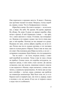 Серебряный Ашолотль — фото, картинка — 2