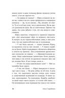 Серебряный Ашолотль — фото, картинка — 11