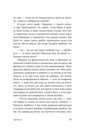 Серебряный Ашолотль — фото, картинка — 12