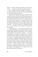 Серебряный Ашолотль — фото, картинка — 15