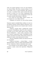 Серебряный Ашолотль — фото, картинка — 17