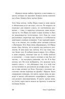 Серебряный Ашолотль — фото, картинка — 19