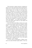 Серебряный Ашолотль — фото, картинка — 3