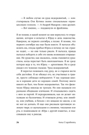 Серебряный Ашолотль — фото, картинка — 21