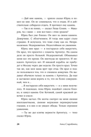 Серебряный Ашолотль — фото, картинка — 23