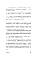 Серебряный Ашолотль — фото, картинка — 24