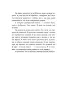 Серебряный Ашолотль — фото, картинка — 25