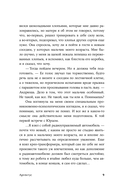 Серебряный Ашолотль — фото, картинка — 4