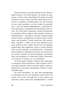 Серебряный Ашолотль — фото, картинка — 5