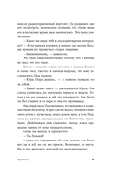 Серебряный Ашолотль — фото, картинка — 6