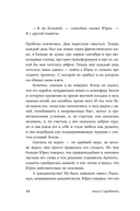 Серебряный Ашолотль — фото, картинка — 7