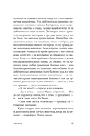 Серебряный Ашолотль — фото, картинка — 8