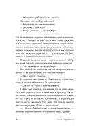 Серебряный Ашолотль — фото, картинка — 9