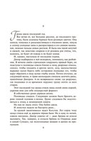 Колосья под серпом твоим — фото, картинка — 4