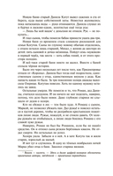 Колосья под серпом твоим — фото, картинка — 5