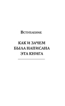 Как перестать беспокоиться и начать жить — фото, картинка — 9