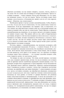 Четвертый путь — фото, картинка — 11