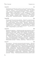 Четвертый путь — фото, картинка — 4