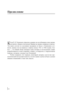 Четвертый путь — фото, картинка — 6