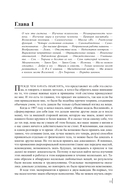 Четвертый путь — фото, картинка — 7