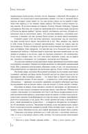 Четвертый путь — фото, картинка — 8