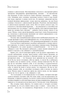 Четвертый путь — фото, картинка — 10