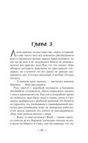 Казаки-разбойники — фото, картинка — 47