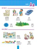Английский малышам: учим буквы — фото, картинка — 6