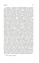 Три мушкетера — фото, картинка — 17