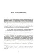 За дверью поджидают призраки — фото, картинка — 18