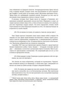 За дверью поджидают призраки — фото, картинка — 19