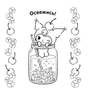 Kuromi. Большая раскраска — фото, картинка — 3