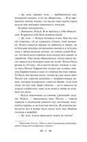 Поллианна — фото, картинка — 6