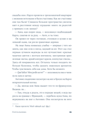 Почтальонша — фото, картинка — 28