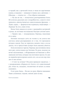 Почтальонша — фото, картинка — 30