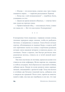 Почтальонша — фото, картинка — 31