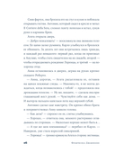 Почтальонша — фото, картинка — 33