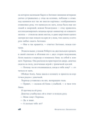 Почтальонша — фото, картинка — 35