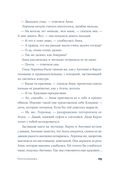 Почтальонша — фото, картинка — 36