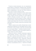 Почтальонша — фото, картинка — 8