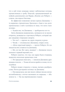 Почтальонша — фото, картинка — 9