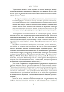 Авангардисты: Русская революция в искусстве. 1917-1935 — фото, картинка — 12