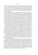 Авангардисты: Русская революция в искусстве. 1917-1935 — фото, картинка — 13