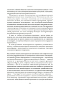 Авангардисты: Русская революция в искусстве. 1917-1935 — фото, картинка — 15