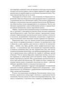 Авангардисты: Русская революция в искусстве. 1917-1935 — фото, картинка — 16