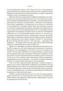 Авангардисты: Русская революция в искусстве. 1917-1935 — фото, картинка — 17