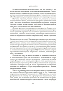 Авангардисты: Русская революция в искусстве. 1917-1935 — фото, картинка — 18