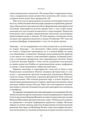 Авангардисты: Русская революция в искусстве. 1917-1935 — фото, картинка — 9