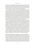 Авангардисты: Русская революция в искусстве. 1917-1935 — фото, картинка — 10